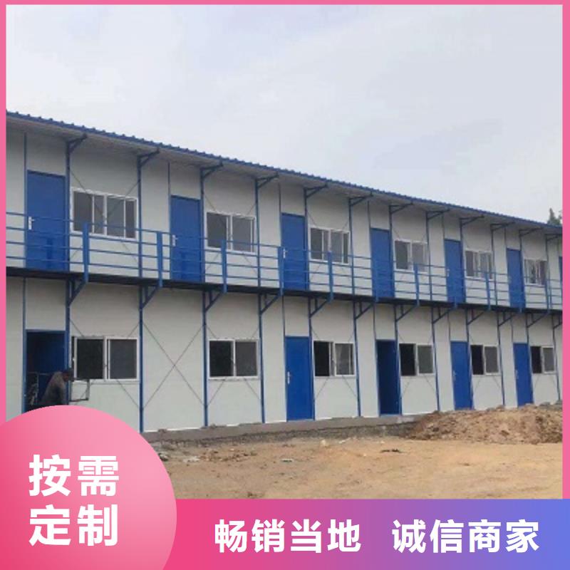 乌兰察布住人集装箱房供应商同城公司