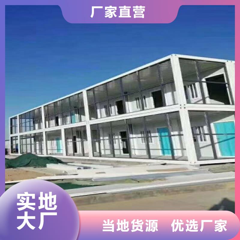 乌兰察布钢结构彩板房活动当地品牌