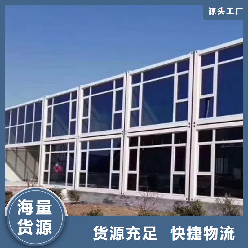 厂家工地集装箱房鄂尔多斯东胜附近制造商