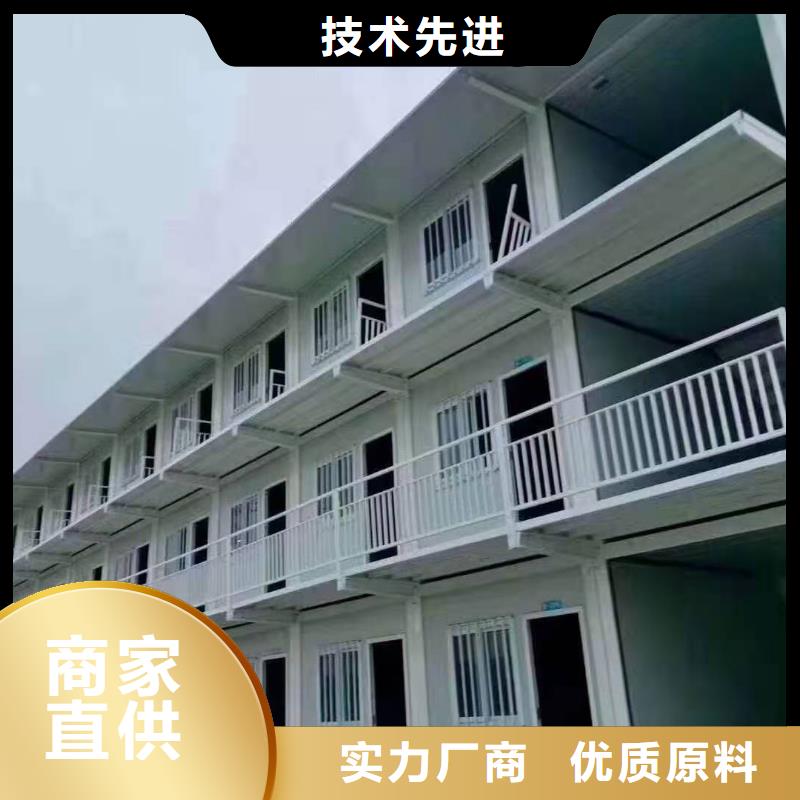 固阳营地钢结构临建房畅销本地