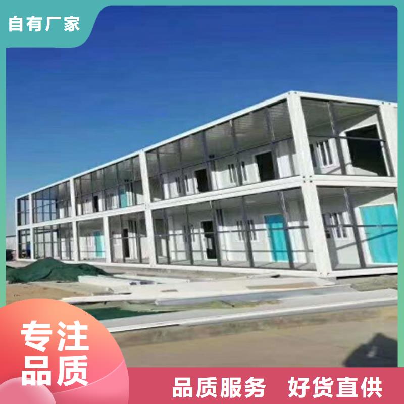 内蒙古批发工地彩板房量少也做