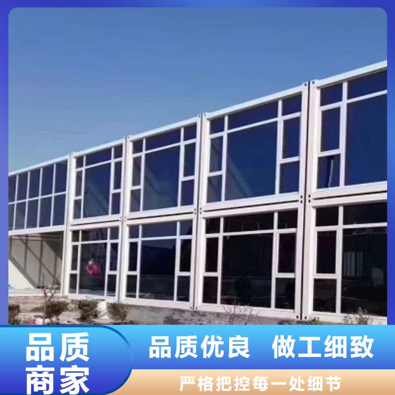 康巴什住人集装箱房工地当地公司