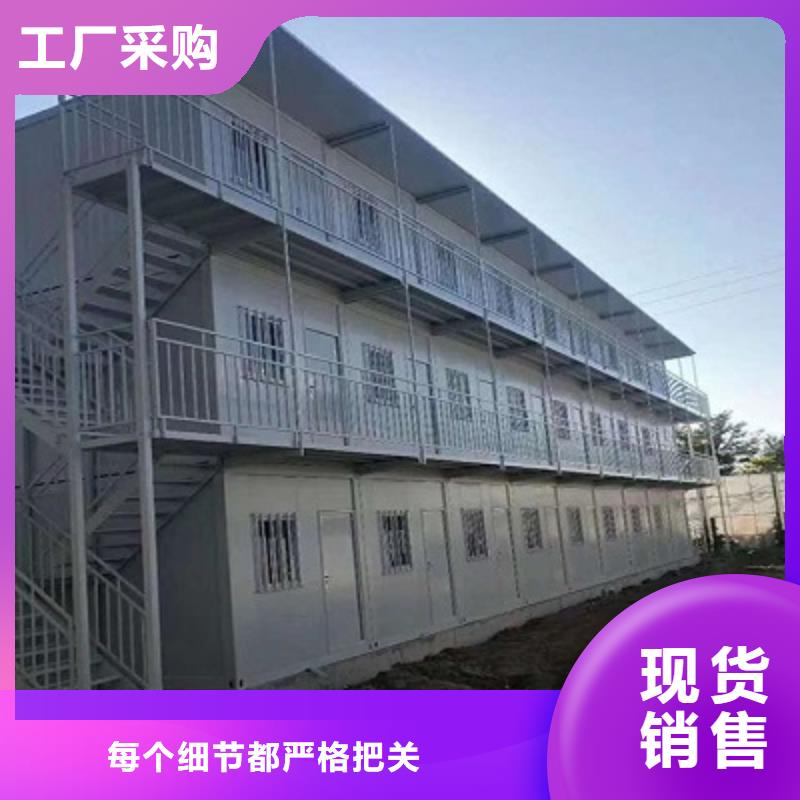 内蒙住人活动房来图定制量大从优