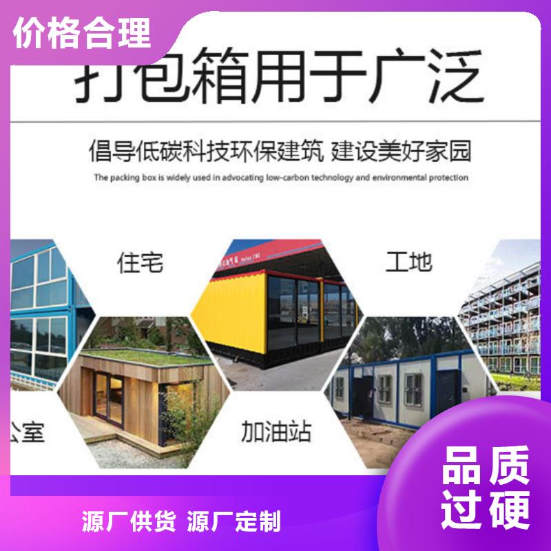 达旗临建彩钢临建房精工打造