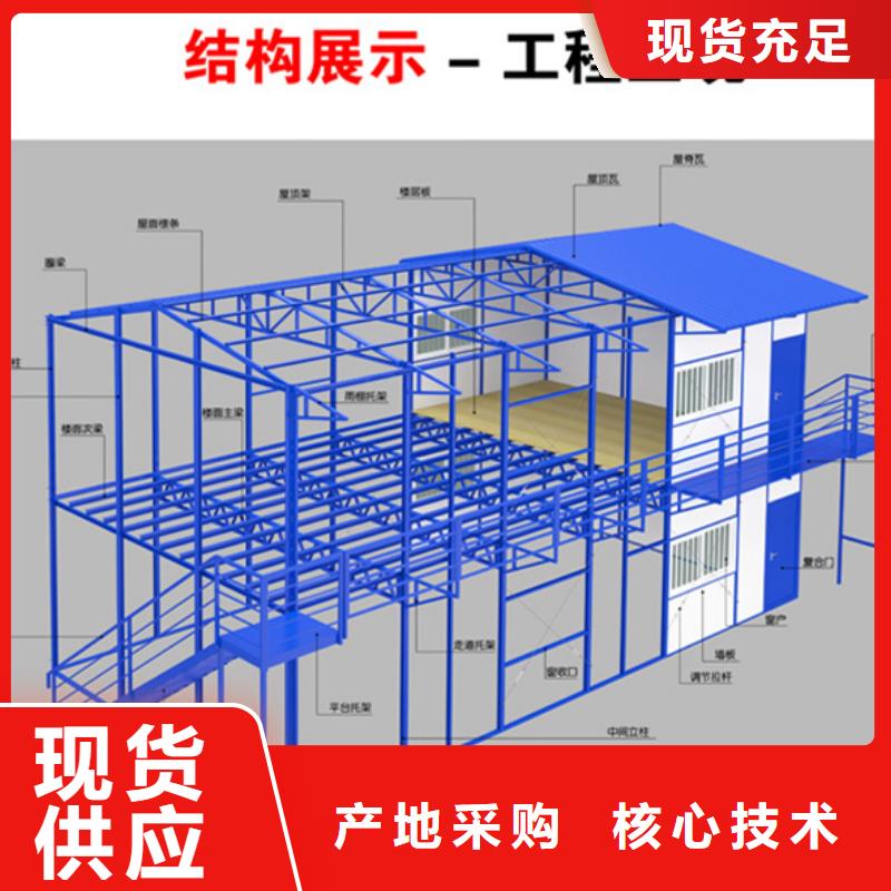 鄂尔多斯市吊装钢结构彩板房一站式供应