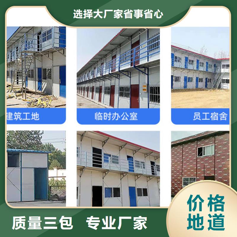 东胜出租钢结构临建房厂家直营