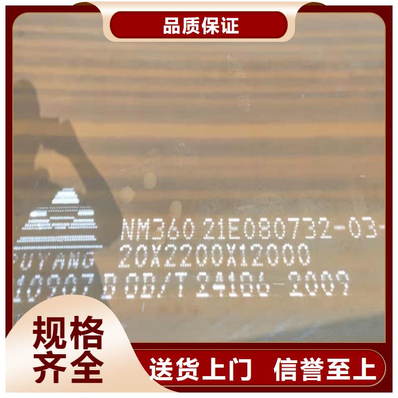 钢板_Q390圆钢定制零售批发厂家直销省心省钱