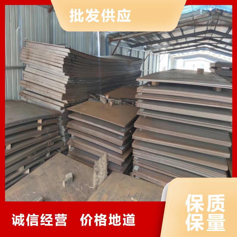  钢板为品质而生产拥有核心技术优势