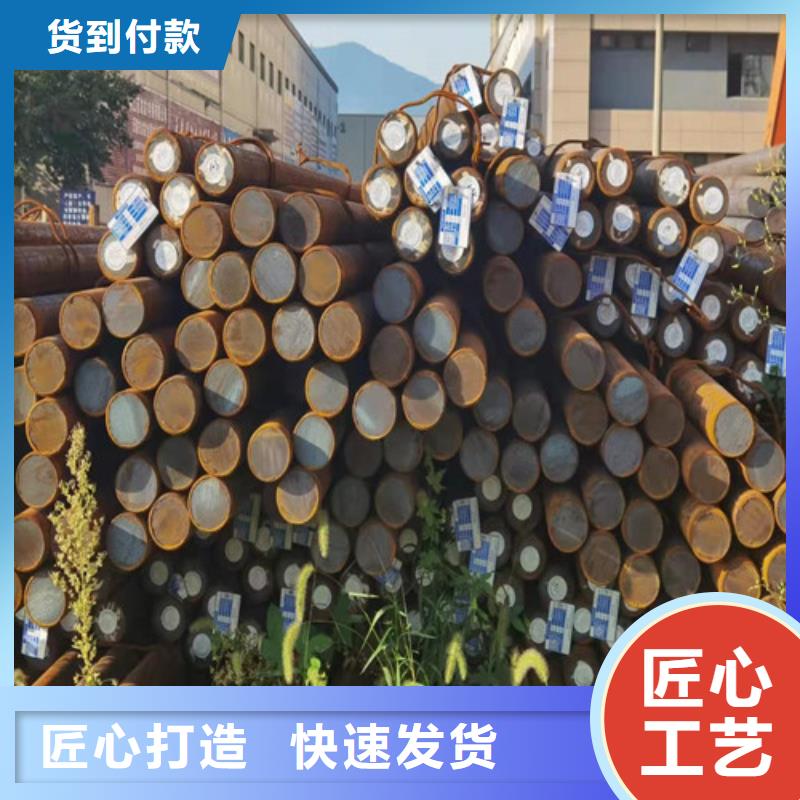 圆钢20CRMO圆钢厂家定制厂家新品