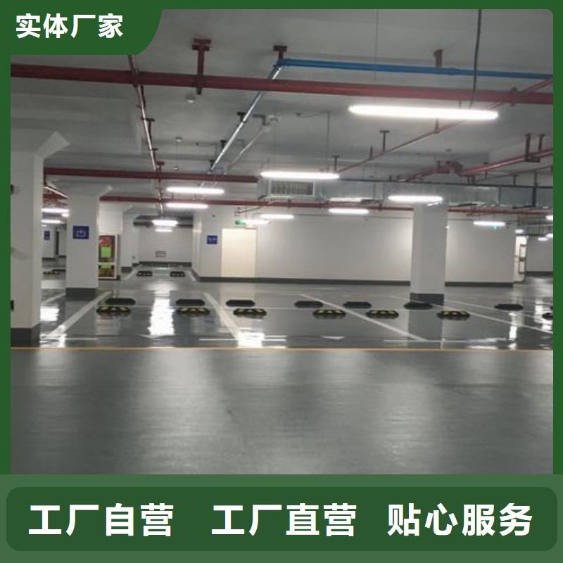 【塑胶跑道环氧地坪施工厂家直营】同城供应商