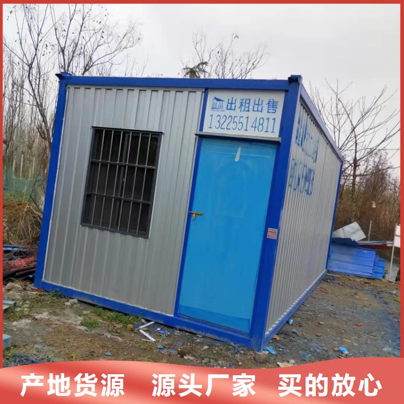 集装箱_【住人集装箱】的图文介绍源头工厂