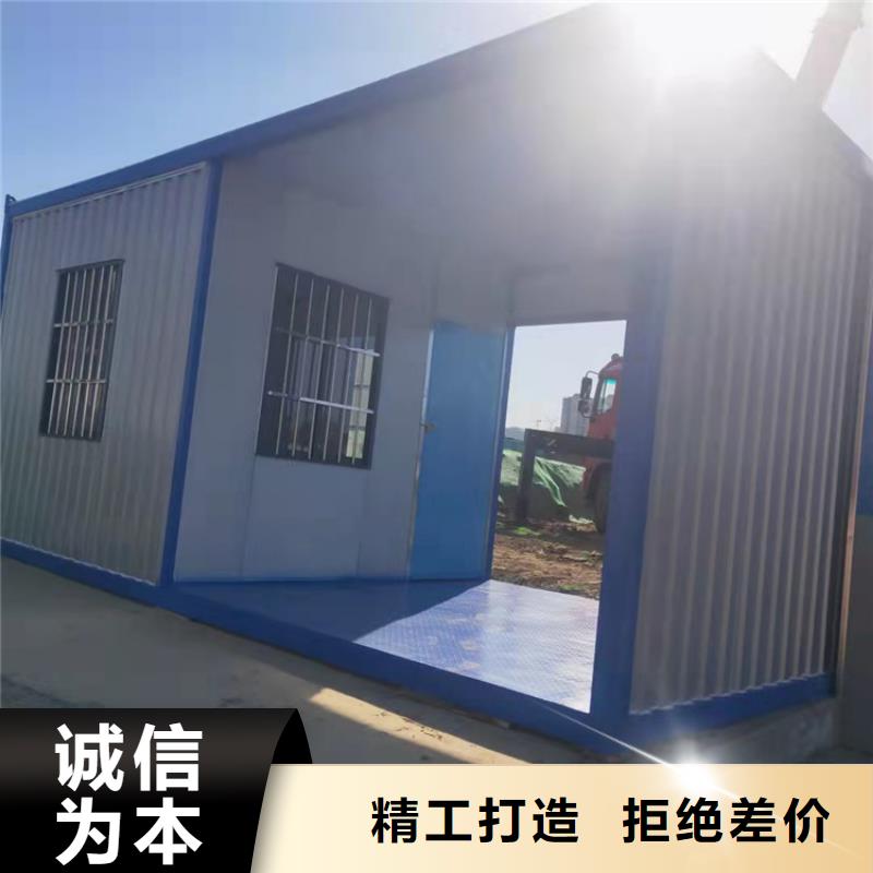 【集装箱】住人集装箱用心经营让利客户