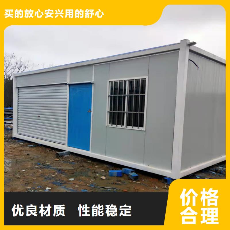 集装箱【住人集装箱出租】做工精细源头直供