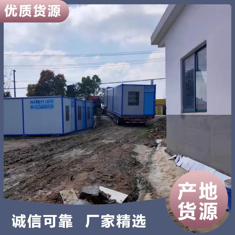 集装箱-住人集装箱出租货源稳定本地生产商