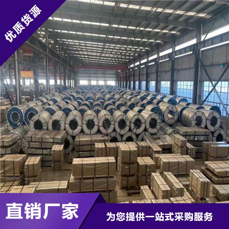 加磷高强钢板B250P1有优惠重信誉厂家