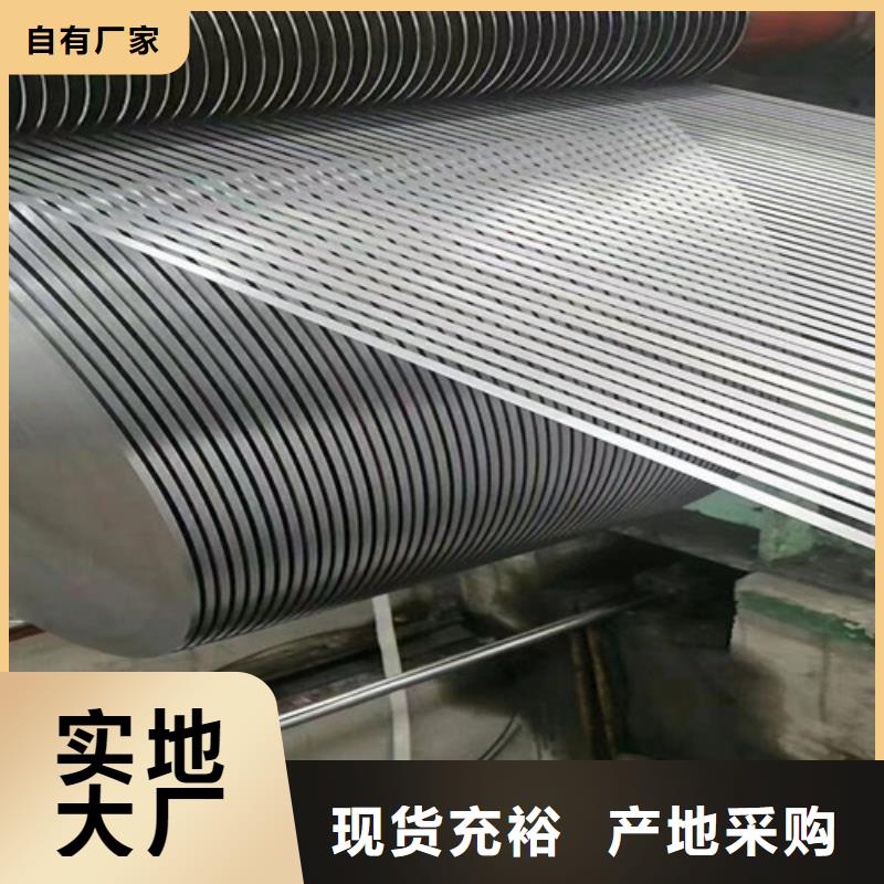 定制冷轧高强钢卷JSC270F的公司销售的是诚信