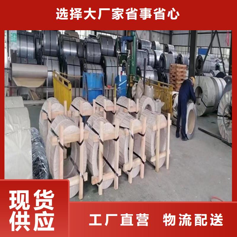 汽车板JSC390W结构钢板更多详情点击材质实在