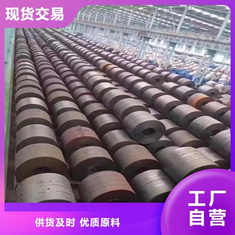 B610L汽车大梁钢大厂家才可靠一站式厂家