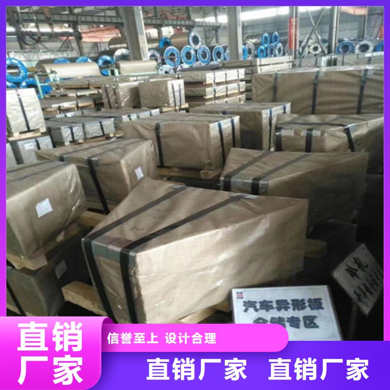 宝钢总厂QSTE700TM热轧多年老厂家当地制造商