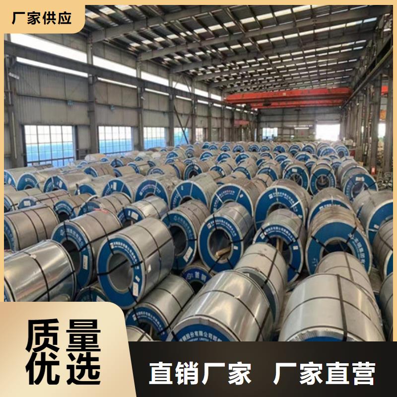 酸洗钢带SPH270D、酸洗钢带SPH270D厂家直销-找增尧实业有限公司口碑好实力强