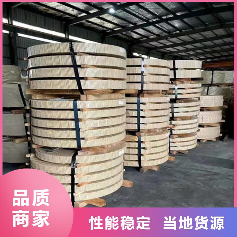 热轧酸洗钢带SS400、热轧酸洗钢带SS400厂家直销-质量保证每一处都是匠心制作