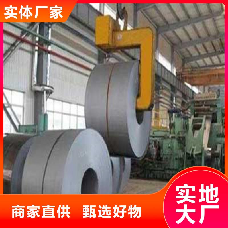 宝钢总厂热轧板QSTE380TM专业厂家直销本地经销商
