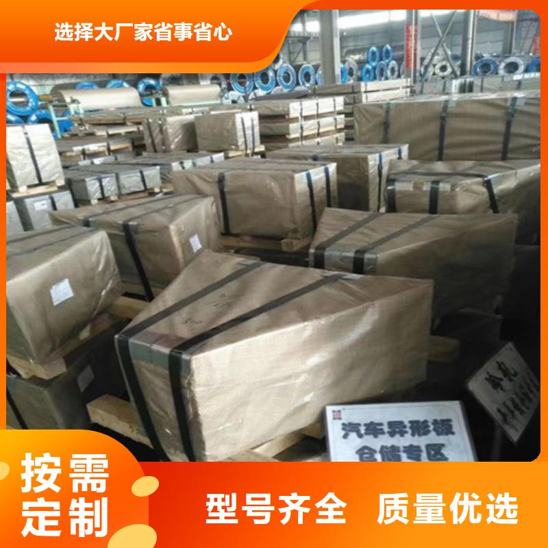 常年供应宝钢股份SAPH310热板-品牌专注生产制造多年