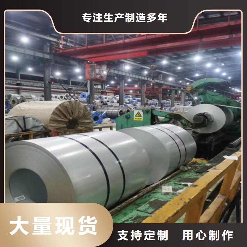 梅钢酸洗板S315MC厂家直销-老顾客喜爱优质工艺