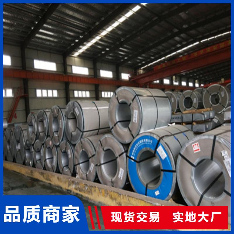 HD550LAD+Z镀锌板卷规格尺寸实力见证