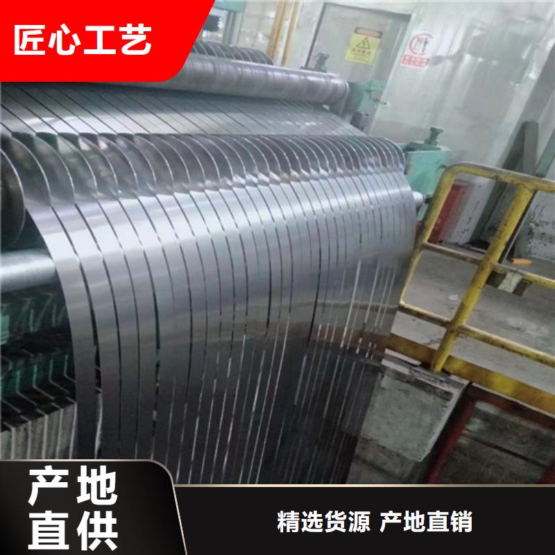 优选：宝钢热镀锌板HC800LAD+Z生产厂家当地公司