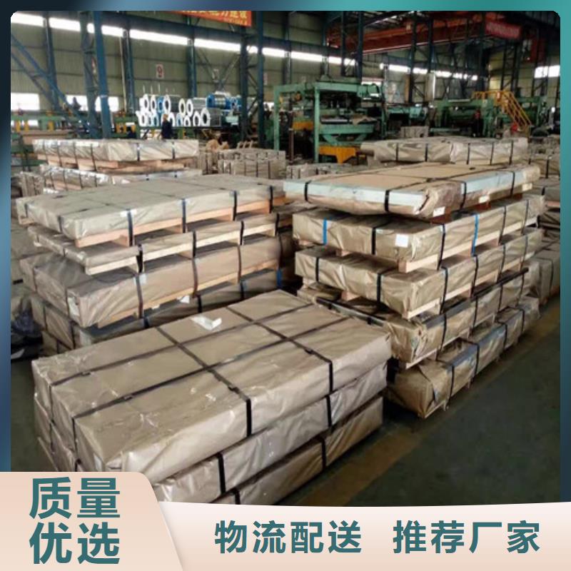 DC56D+Z镀锌板生产、运输、安装选择大厂家省事省心