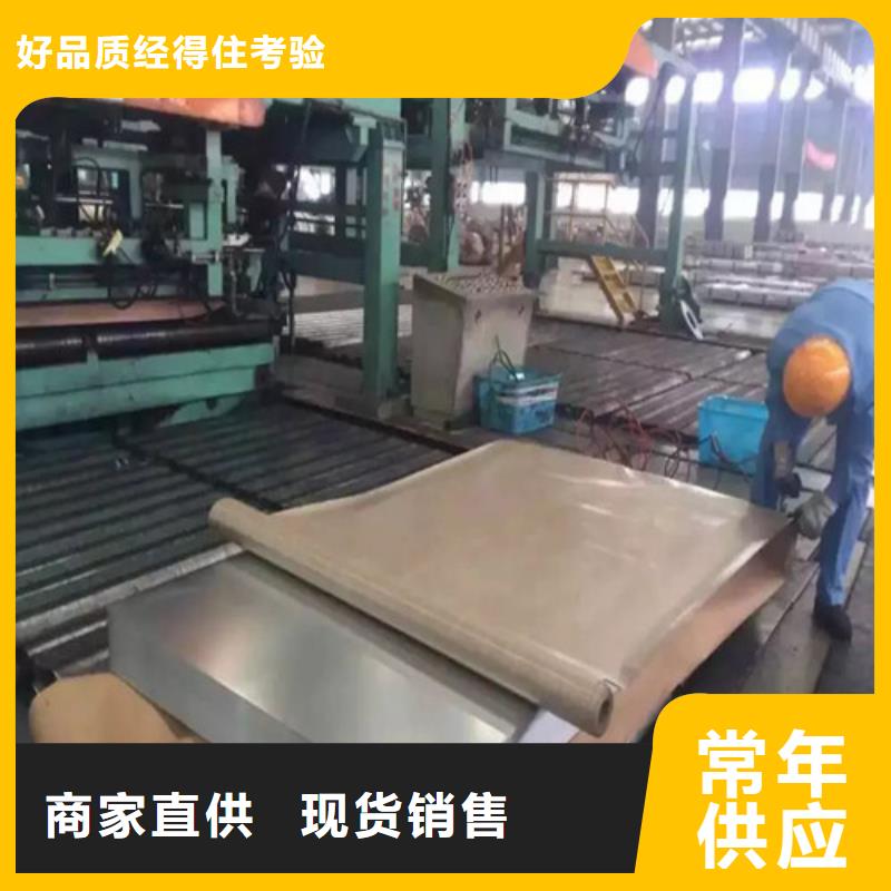高强钢镀锌板HC260LAD+Z批发零售实力才是硬道理