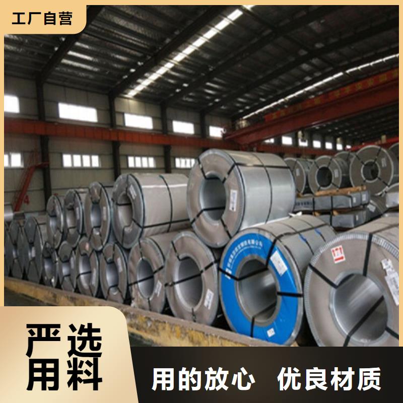 ​价格合理的热镀锌卷S350GD+Z275生产厂家工厂认证
