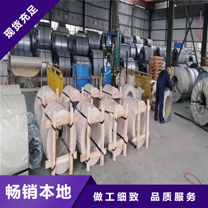 镀铝镁锌板S550GD+ZMA现货促销当地生产商