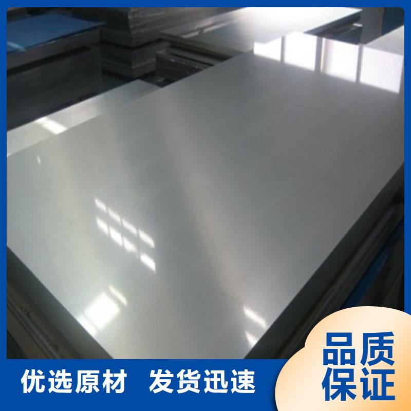 采购HC650/980DPD+Z汽车板必看-专业品质种类丰富