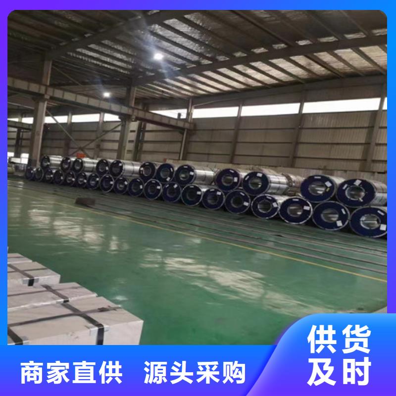 发货速度快的QSTE650TM汽车钢冲压板经销商厂家直销大量现货