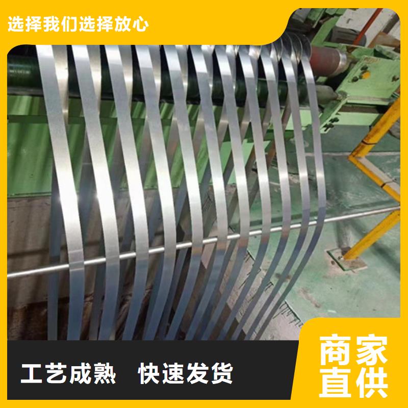 冷轧钢带HC180Y汽车钢品质过硬优质货源
