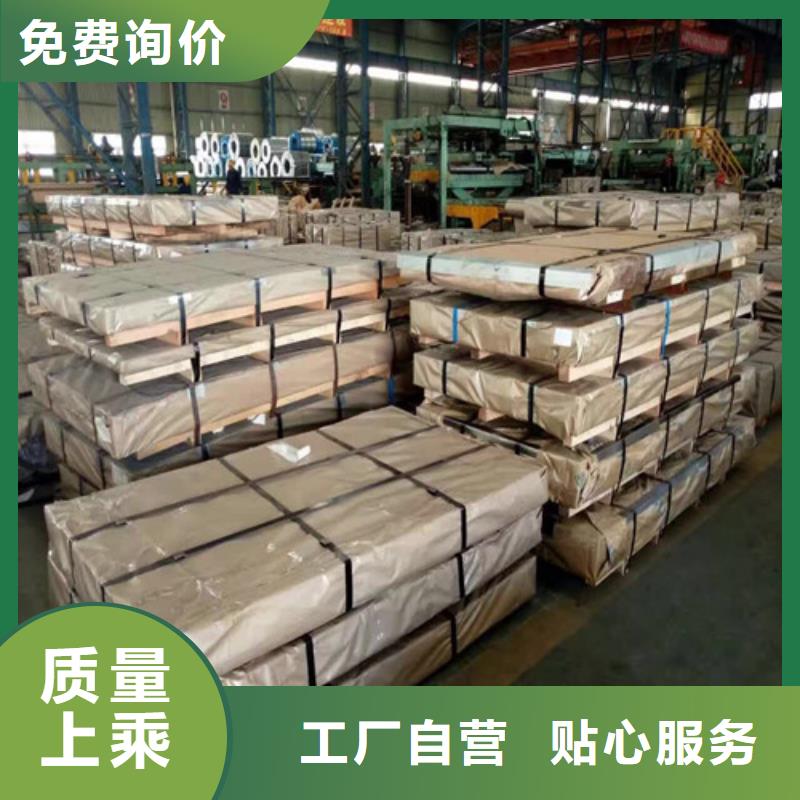 宝钢拉伸板DC03企业-价格合理一件也发货