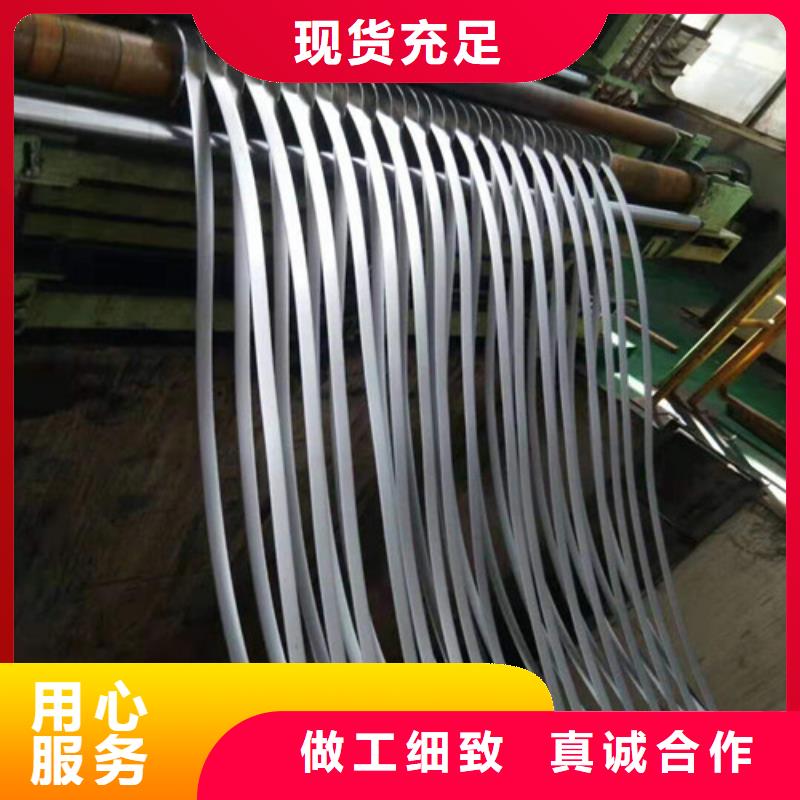 无取向宝钢B27AH230质量保证选择我们选择放心