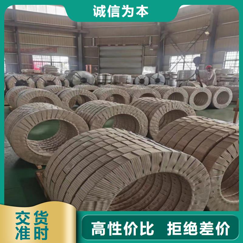 宝钢总厂热轧钢带DD11供货商价格有优势