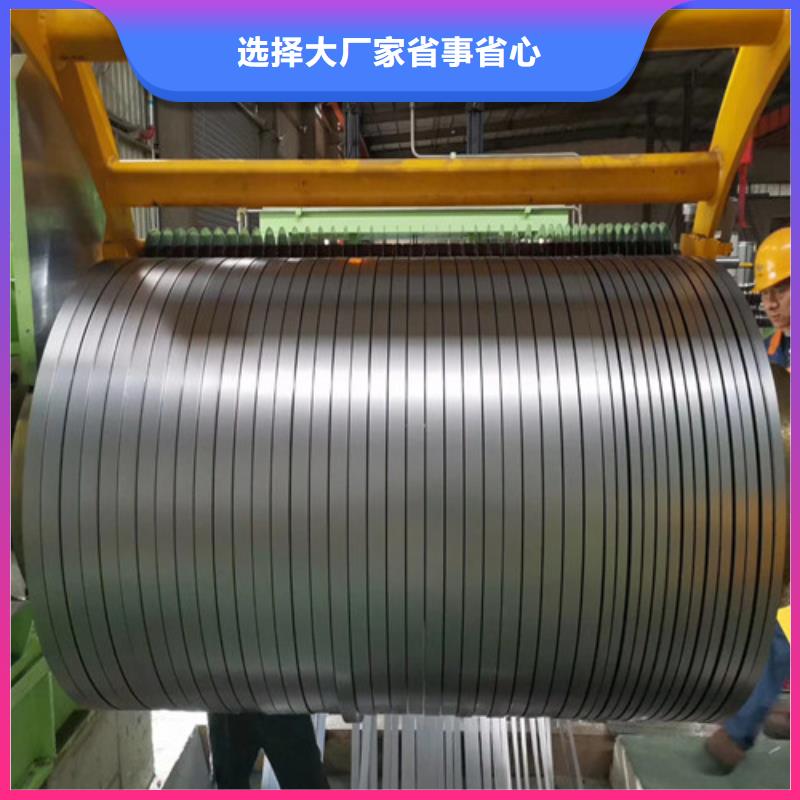 宝钢总厂酸洗BR440/590HE包邮品质服务诚信为本