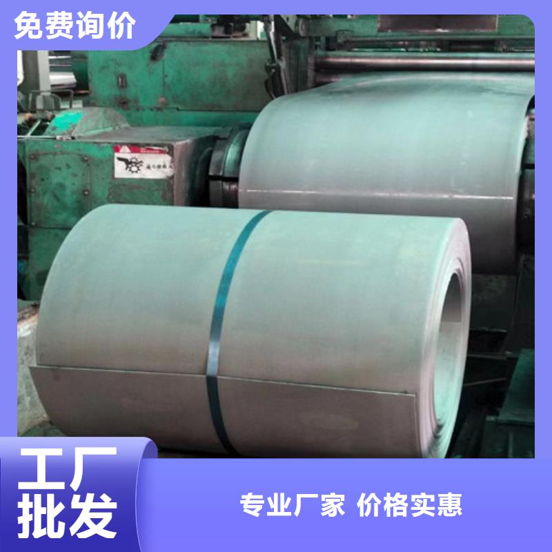 供应低合金板ZSTE380品牌厂家精挑细选好货