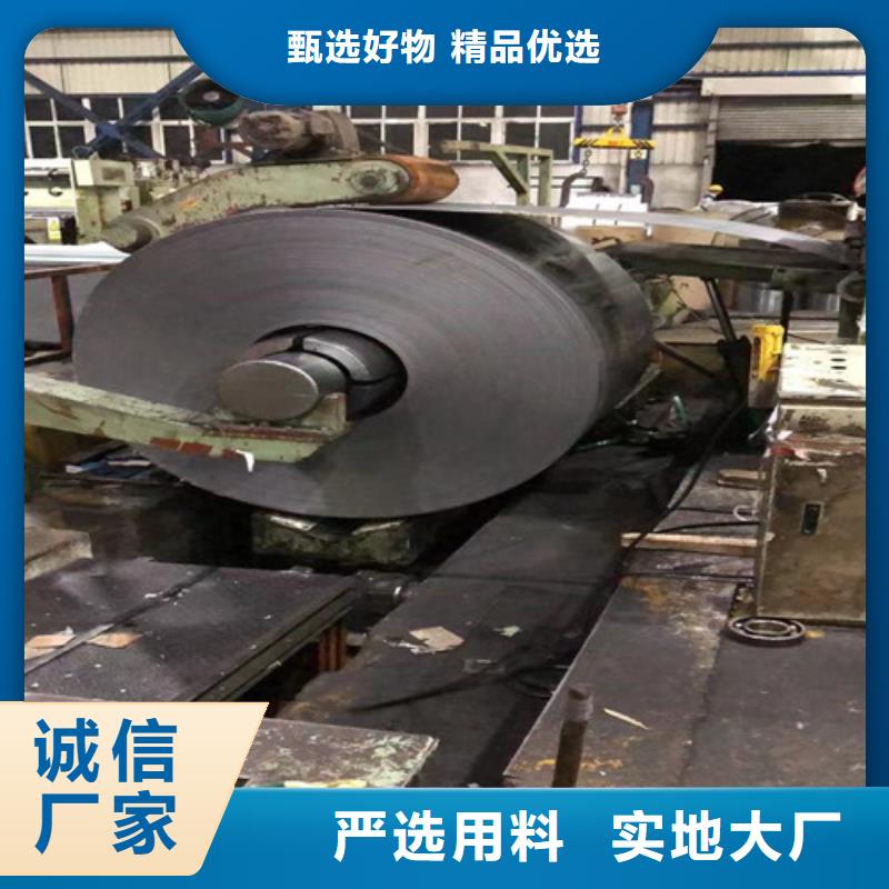 0.2无取向B20AV1300硅钢卷提供定制本地服务商