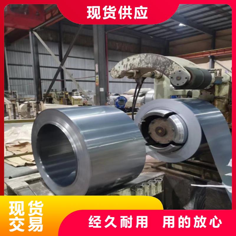 首钢股份矽钢卷35SW300大厂家值得信赖本市品牌