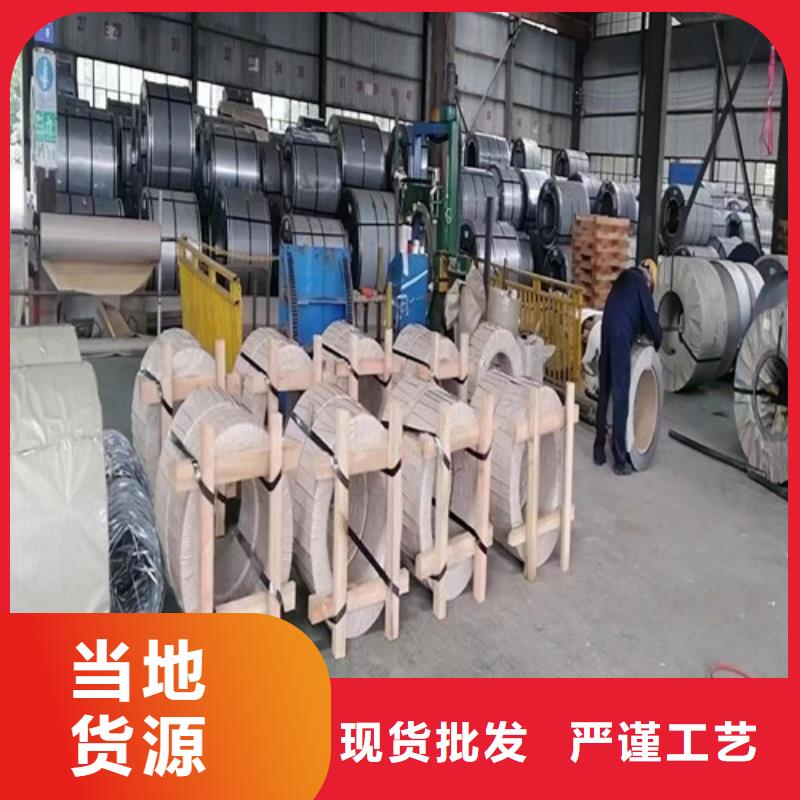 武汉青山矽钢片65WH470订购热线当地生产商
