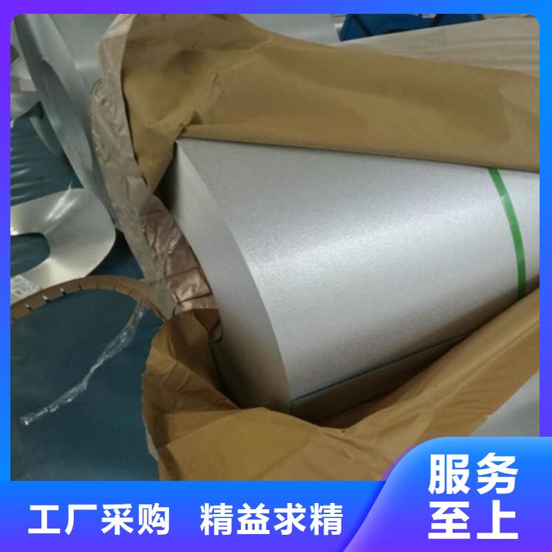 铁芯用电工钢板B25AH230、铁芯用电工钢板B25AH230直销厂家实体厂家大量现货