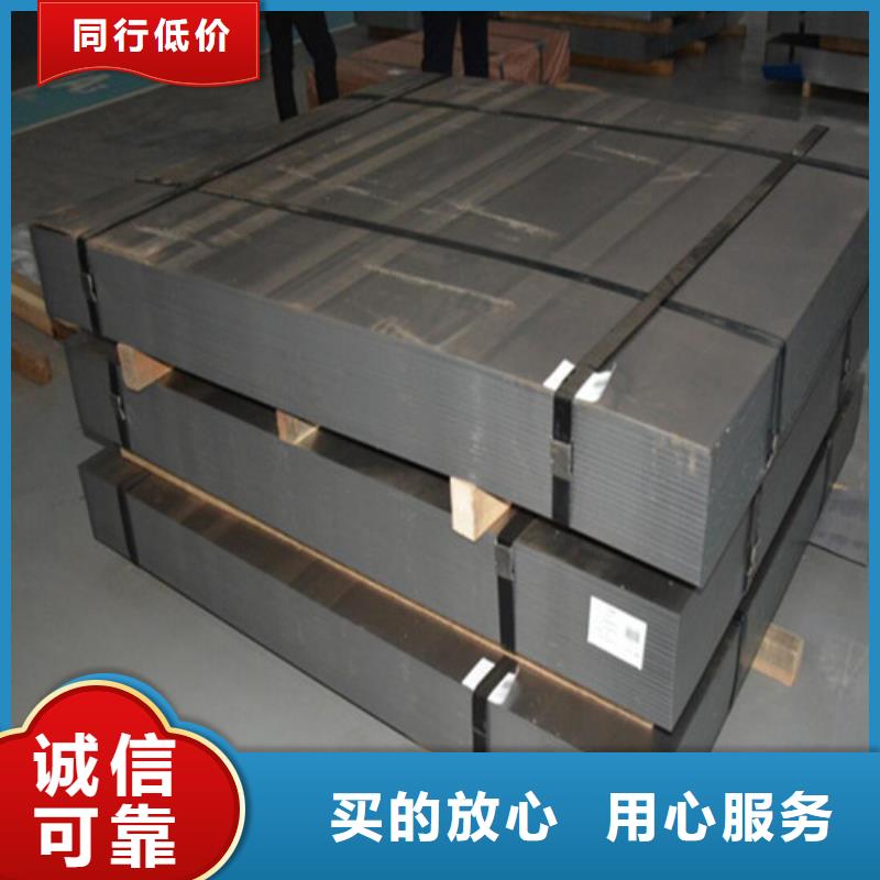 厂家主打产品硅钢B35AV1700卷板欢迎询价当地服务商