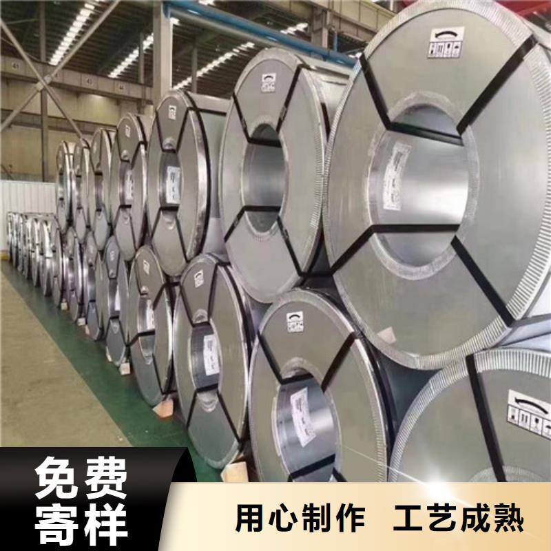 自粘结涂层电工钢B50A1000-自粘结涂层电工钢B50A1000专业厂家库存充足