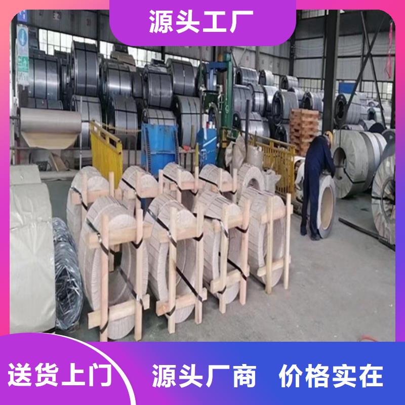 叠片专用电工钢B35A440质量广受好评精选好货