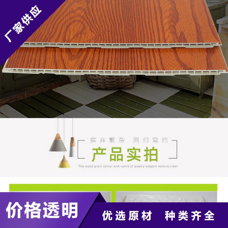 竹木纤维集成墙板天花吊顶交货准时工厂直供